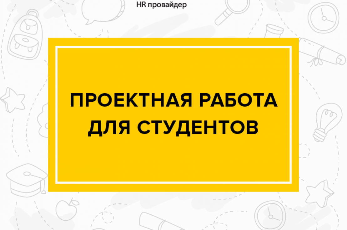 Работа на выставке E