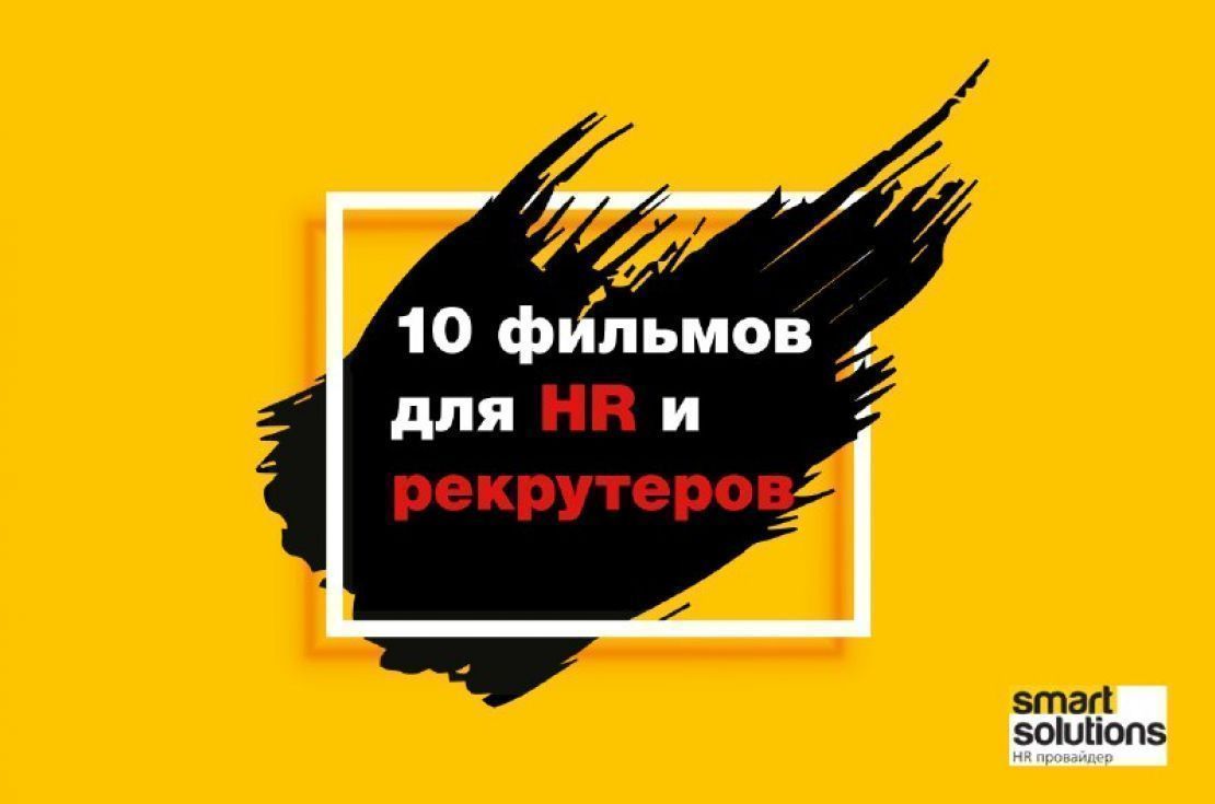 Must See. 10 интерес