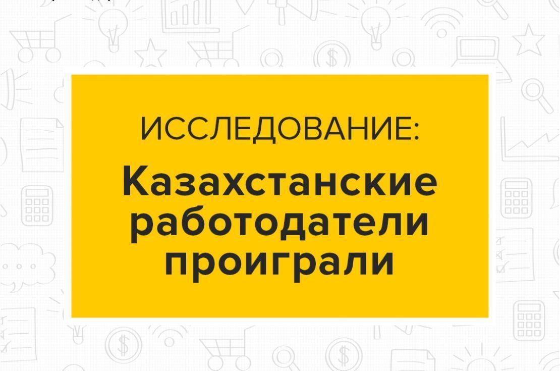 Исследование Smart S