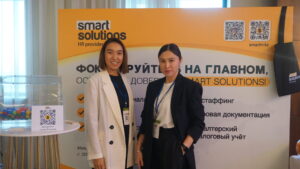 Smart Solutions на WOW!HR CENTRAL ASIA 2023