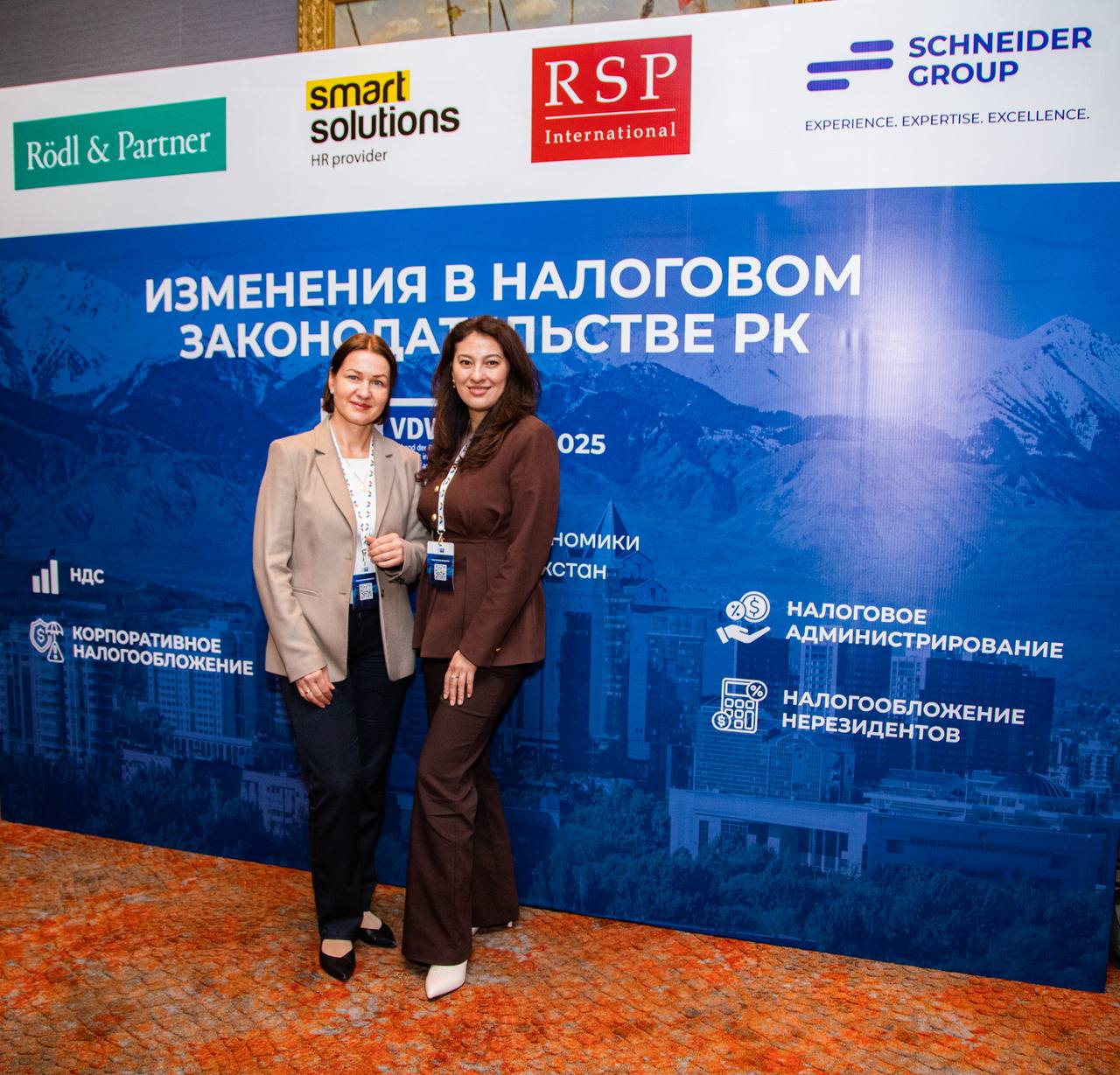 Smart Solutions прин